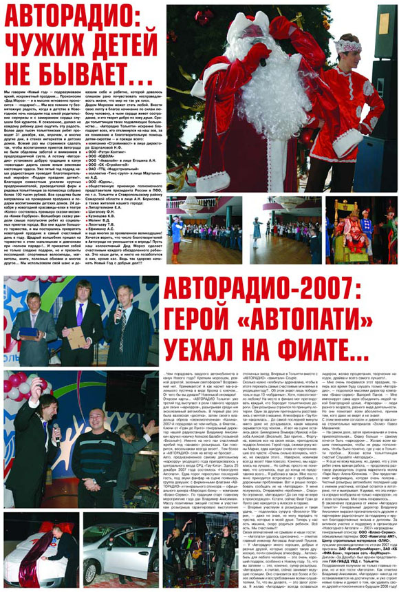 dec_2007.jpg