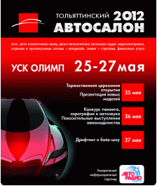 ���������-2012